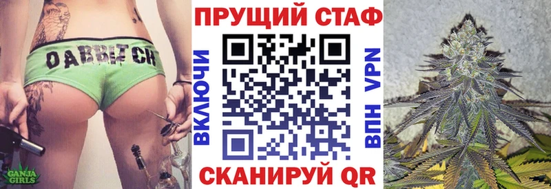Где продают наркотики Сунжа Бошки Шишки  КОКАИН  Альфа ПВП  МЕФ  Вейп ТГК  ГАШИШ  Амфетамин 