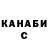 КЕТАМИН VHQ Viktor Andrej
