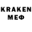 Codein напиток Lean (лин) m_19 A