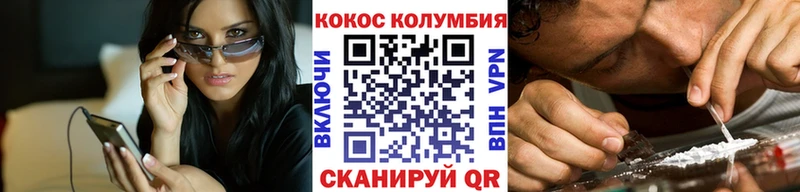 COCAIN Columbia  кракен ONION  Сунжа  где можно купить наркотик 