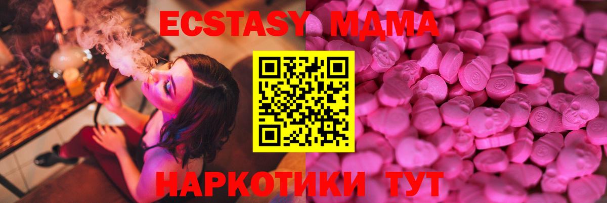 Экстази XTC  ЭКСТАЗИ бентли  блэк спрут ССЫЛКА  Вход с VPN  Сунжа 