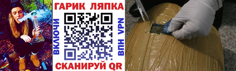 ГАШ VHQ гидра как войти Сунжа где можно купить