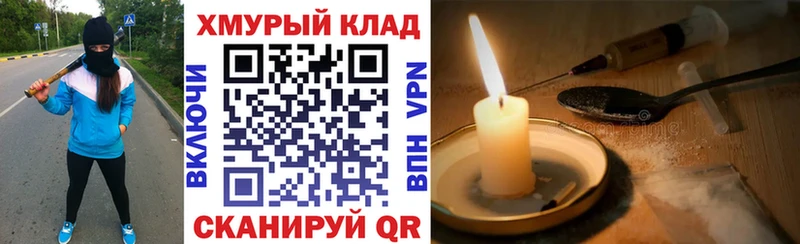 ГЕРОИН Афган  Сунжа 