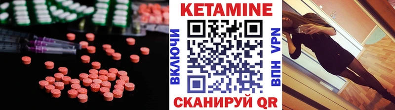ссылка на мегу рабочий сайт  Сунжа  Кетамин VHQ 