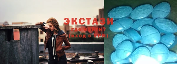 ПСИЛОЦИБИНОВЫЕ ГРИБЫ Алзамай