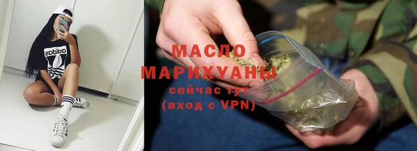 бутик Алексин