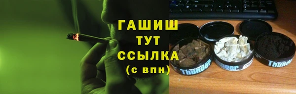ПСИЛОЦИБИНОВЫЕ ГРИБЫ Алзамай