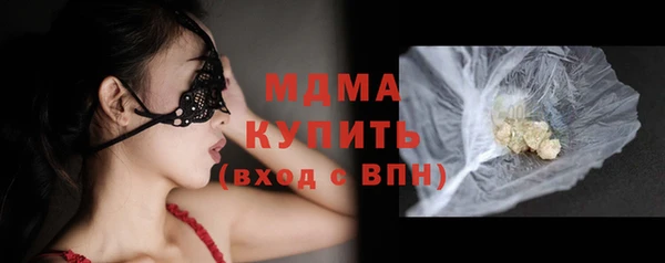 бутик Алексин