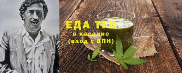 мефедрон мука Алексеевка