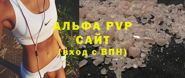 бутик Алексин