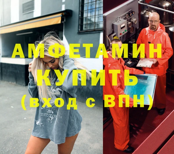 соль ск Покачи