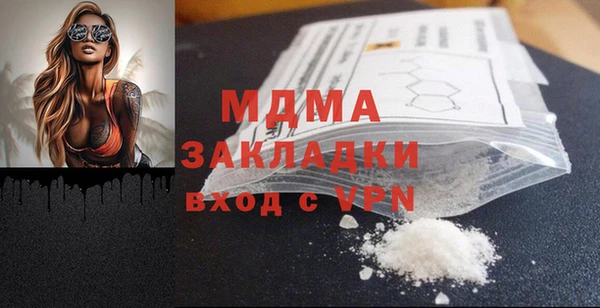 мефедрон мука Алексеевка