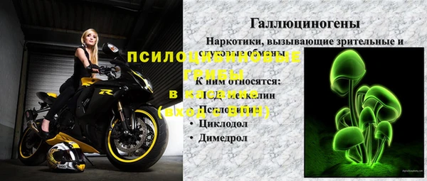 бутик Алексин
