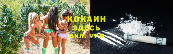 мефедрон мука Алексеевка