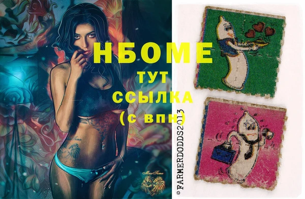 мефедрон мука Алексеевка