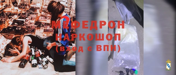 мефедрон мука Алексеевка