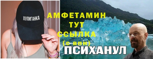 синтетический гашиш Покровск