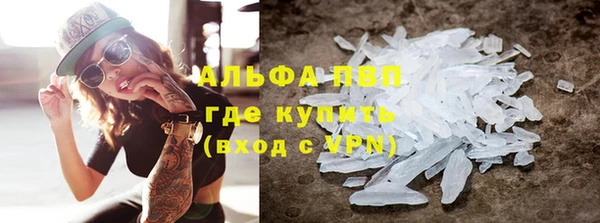 бутик Алексин