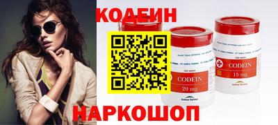 мескалин Пушкино