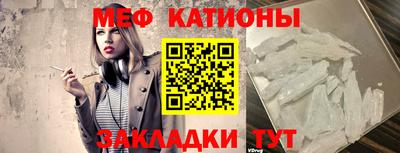 мескалин Пушкино