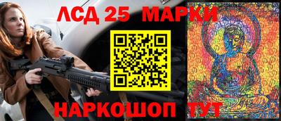 мескалин Пушкино