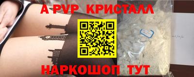 мескалин Пушкино