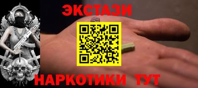 мескалин Пушкино