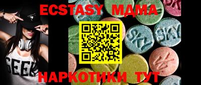 мескалин Пушкино