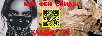 скорость Пыть-Ях
