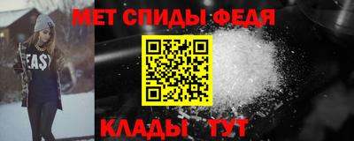 МДМА Рыбинск