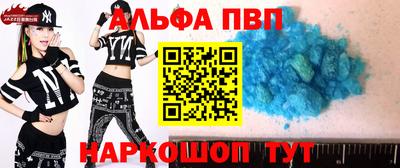 МДМА Рыбинск