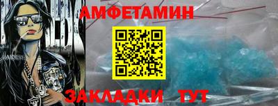 скорость Пыть-Ях
