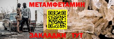 МДМА Рыбинск