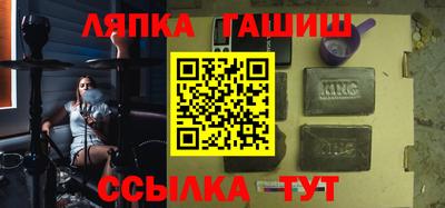мескалин Пушкино