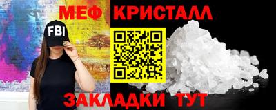 мескалин Пушкино