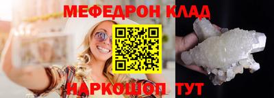 скорость Пыть-Ях
