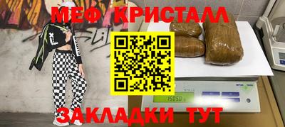 мескалин Пушкино