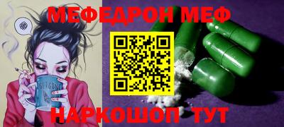 ALPHA-PVP Рязань