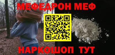 скорость Пыть-Ях