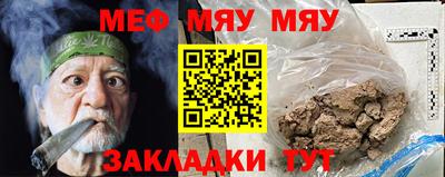 мескалин Пушкино