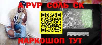 дживик Пугачёв