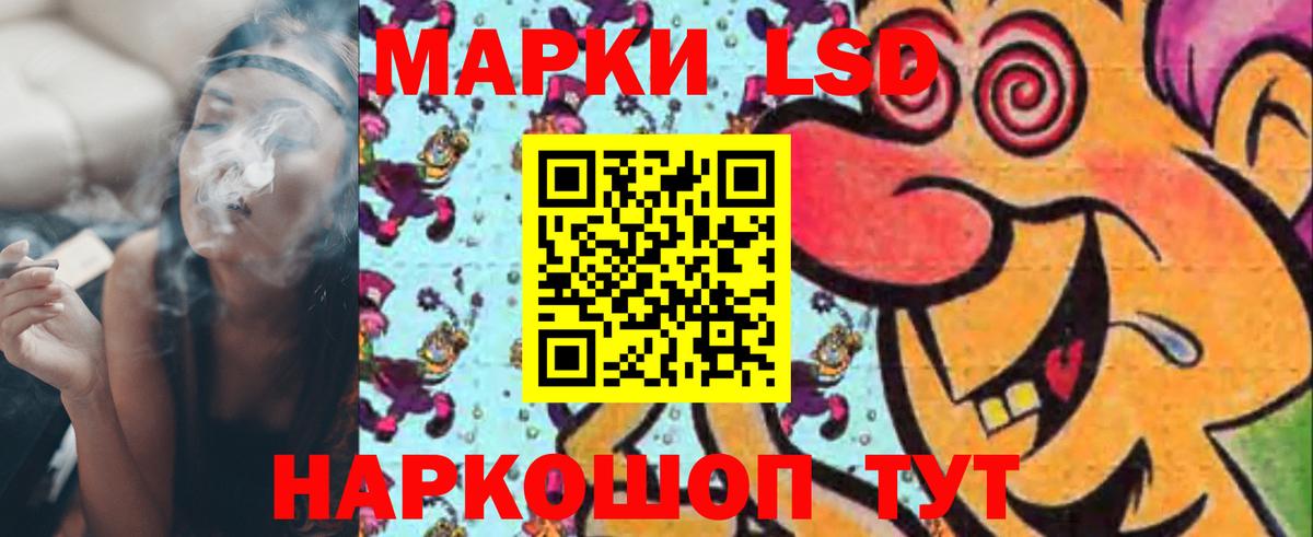 Лсд 25 экстази кислота Сунжа