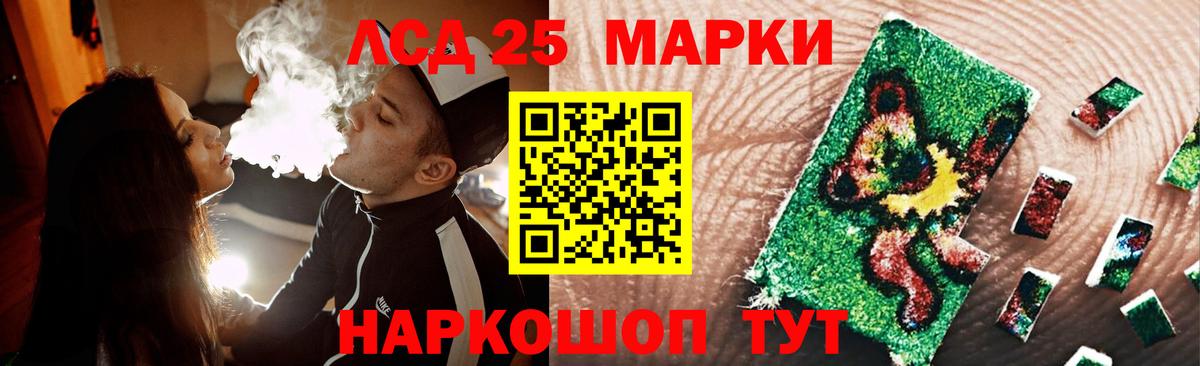 ЛСД экстази ecstasy  ЛСД экстази ecstasy  Сунжа  Вход с VPN 