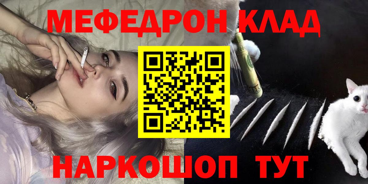 МЕФ Сунжа