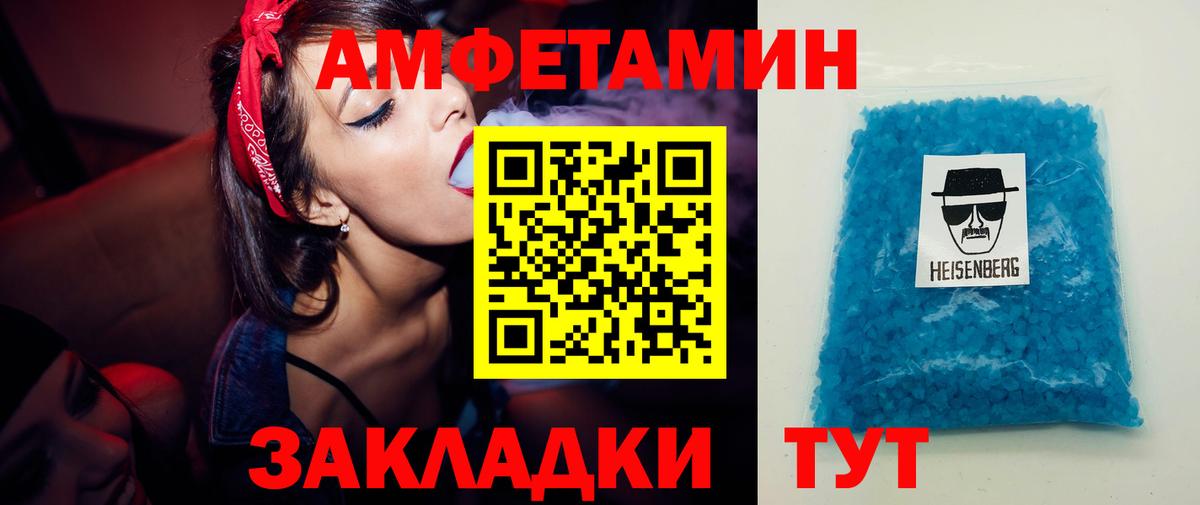 Сунжа  Метамфетамин винт  Метамфетамин винт  Вход с VPN 