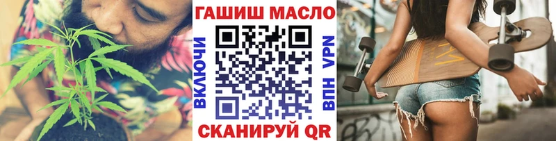 ТГК гашишное масло  МЕГА вход  Сунжа  сколько стоит 