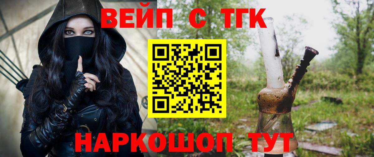 Сунжа  Каннабис  Цена  APVP СК   Вход с VPN  КОКАИН  ГАШ  ГАШИШ  Мефедрон кристаллы 
